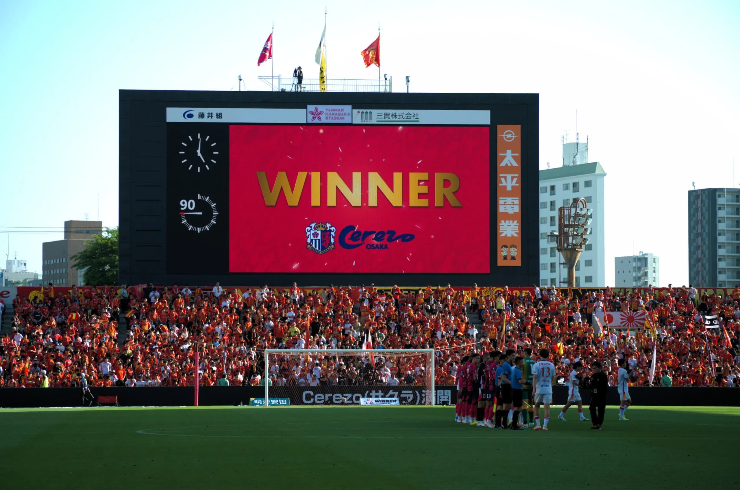Cerezo Osaka Matchday Experience - Enjoy like a local fan